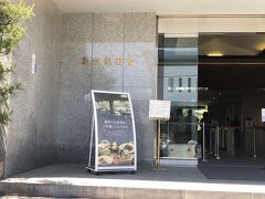 安来市の足立美術館到着です。平日で比較的空いていました。無料駐車場があります。
