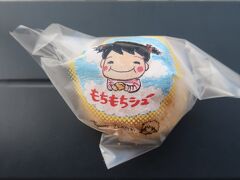 見つけたケーキ屋さん