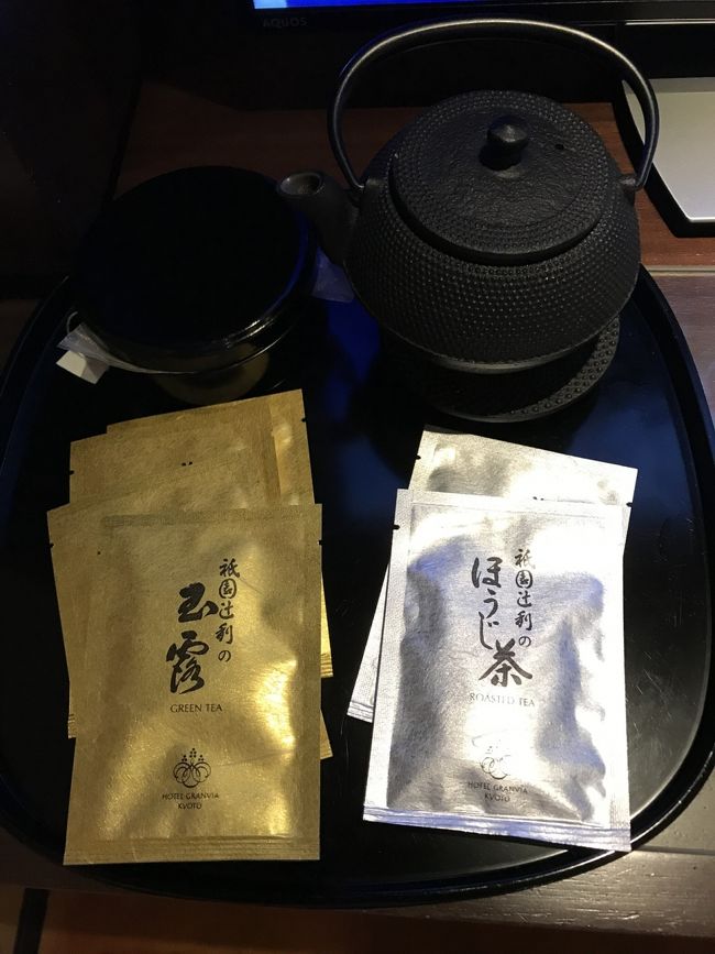 お茶セットです。