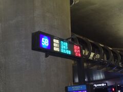 仁川空港到着
リムジンバス6015番に乗るため5Bで待ちます
切符売り場は閉まってました
運転手に運賃を渡すかT-mony決済のどちらか
15000Wでした
今までは地下鉄で市内まで行ってましたが今回は楽ちんです
料金は4倍弱ですが…