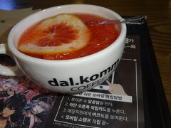 dal.komm COFFEE (トッケビロケ地)