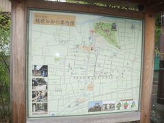 　次にL158号線で向かったのが大野。
　やってきたここは「越前おおの」の亀山公園だ。これは町の案内地図だ。