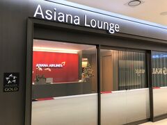 韓国・ソウル 金浦国際空港 4F『ASIANA AIRLINES LOUNGE』

2018年6月25日にオープンしたアシアナ航空『アシアナラウンジ』の
エントランスの写真。

＜営業時間＞
06:30～20:30