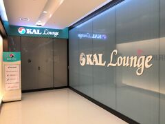 韓国・ソウル 金浦国際空港 4F『KOREAN AIR LOUNGE』

2018年6月25日にオープンした大韓航空の『KALラウンジ』の写真。

＜営業時間＞
06:30～20:30