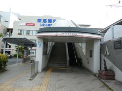 河内長野駅に到着。
友人達とは駅で待ち合わせ。
場所の確認をしたら、荷物をロッカーに入れる。