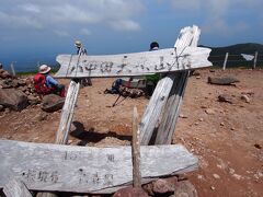 山頂です。
おつかれさーん。