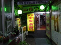 ココもリピ！全州中央会館。
元祖：石焼ビビンパのお店。

前食べた石焼ビビンパがほんとーに美味しくて、忘れられなくて＞＜