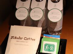 ミカドコーヒーとミネラルウォーター。
ミカドコーヒーは軽井沢に3店舗。プリンスショッピングプラザにも店舗がある。
