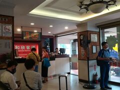 台南駅北にある和欣客運オフィスで台北行き高速バスのチケットを購入。