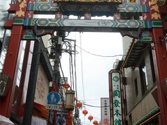 中華街大通りをぶらぶら市場通り門まで来ました。