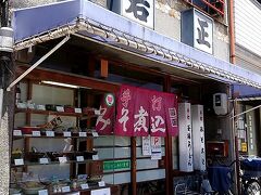 お昼は「車道駅」近くの、岩正さん
駐車場はまだ空きがあったけれど、帰るときには待ちがでていました。

岩正
食べログ：https://tabelog.com/aichi/A2301/A230106/23015921/