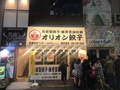 那須高原駅から在来線で宇都宮まで。
有名なお店は3時間待ちの行列。 
ここは、すぐに入れました。