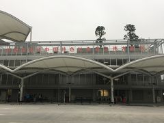 午後4時半ごろ広州空港に到着。
中国南方航空はここを拠点にしているので、新ターミナル完成で移転してきました。
他の航空会社の便が利用しないので、イミグレもバゲージクレームもスムーズに進みました。
色々なところにスローガンが掲げられているのが中国らしいです。