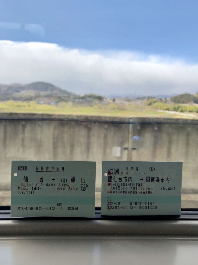 福島県須賀川市19年4月 ウルトラマンm78 光の町 の住人になりに 円谷ミュージアム 須賀川 福島県 の旅行記 ブログ By 阿meiさん フォートラベル 福島県須賀川市19年4月 ウルトラマンm78 光の町 の住人になりに 円谷ミュージアム 須賀川 福島県 の旅行記 ブログ By 阿meiさん フォートラベル