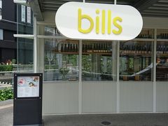 シドニーに本店があるBills。この前のシドニー旅行で行けばよかったと思いましたが、ホテルの朝食ビュッフェ大好き人間だったので行かず。他に「どうせ福岡にあるから」という訳もあります。