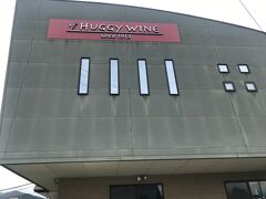 「大和葡萄酒」