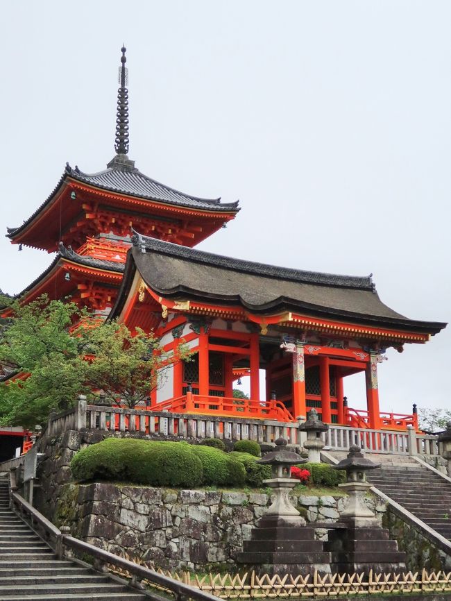 仁清写　平安　湖山造 仁清写 平安 湖山造