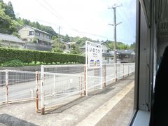 この駅は、いのつき駅。
漢字で書くと「猪調」らしいのですが、駅名としてはひらがなになっています。