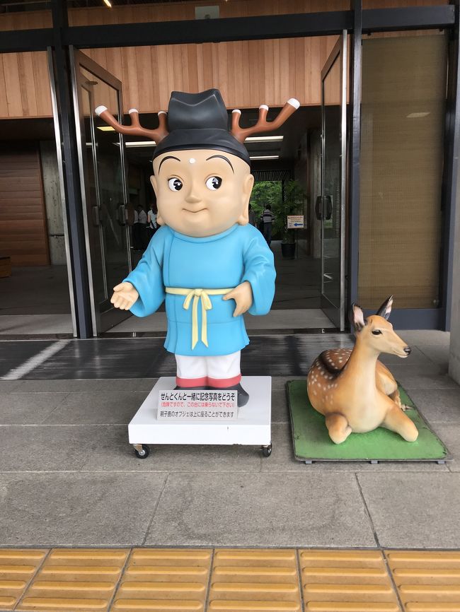 せんとくんがお出迎え。