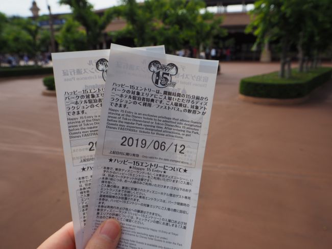 19年6月 オトナのお泊まりディズニー ホテルミラコスタ 東京ディズニーリゾート 千葉県 の旅行記 ブログ By ニーコさん フォートラベル