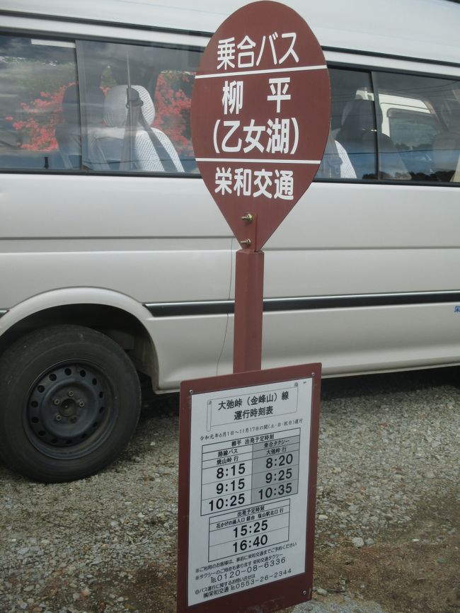 大弛峠から金峰山登山 山梨市 山梨県 の旅行記 ブログ By Mar Harさん フォートラベル 大弛峠から金峰山登山 山梨市 山梨県 の旅行記 ブログ By Mar Harさん フォートラベル