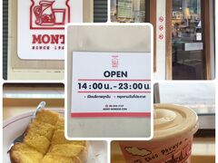 さあ、もう開店したでしょ［モンノムソット］～念願のミルクタイム

※ メグミルクと変わらん味と思うが、やたらと美味しく感じる。。