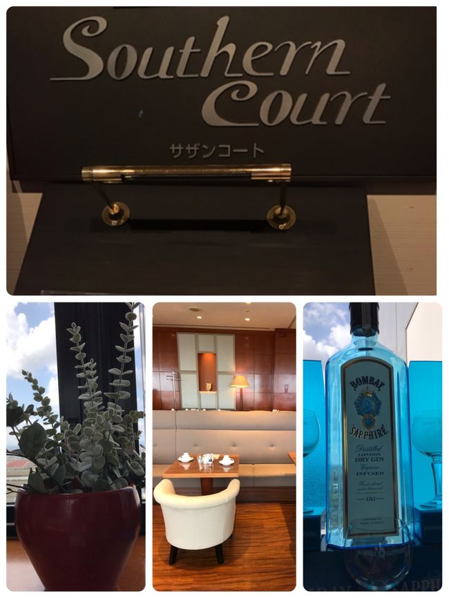 翌朝、15階のレストランサザンコートで朝食です。