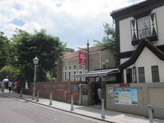 直ぐ隣は「ベンの家」、英国貴族出身のベン・アリソン氏の旧宅。

明治３５年に建てられて最も古い異人館だそうです。
また、狩猟家として世界中の剥製コレクションが展示されてるようです。
＊入館料５５０