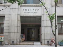 海岸通り散歩中☆専用 Walk around Sayamagaoka Station and Musashi-Fujisawa Station