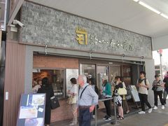 森谷商店 元町本店