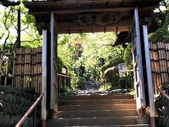 【京王線　百草園】
　京王線の?幡不動駅の隣に百草駅（もぐさえき）があります。ここから歩いて数百メートルの所に百草園があります。ただ坂がきついので大変です。