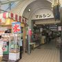 神戸・新開地　下町の人情味溢れる商店街と湊川　ぶらぶら歩き旅ー５