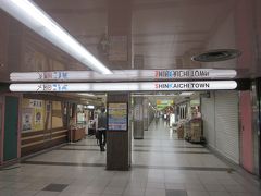高速・新開地駅から神戸駅間に直結した「メトロこうべ」は地下の商店街。

では、新開駅の「新開地タウン」から歩き始めます～。

＊位置情報が間違ってます？
