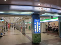 高速神戸駅からは「神戸タウン」、人通りも多く成りますね。

一部のファンに絶大なる支持をされている”メトロ理容”￥９５０の低価格で、
シャンプーまで込みでの価格は凄いと思いませんか？…。