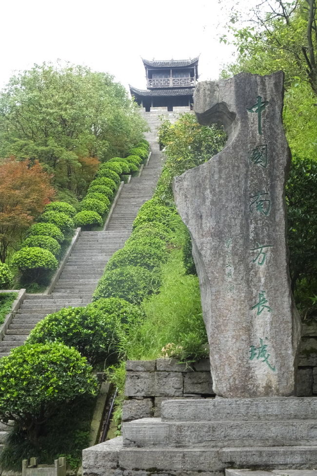 ここは、北京の万里の長城の小型版みたいなものだそうです。