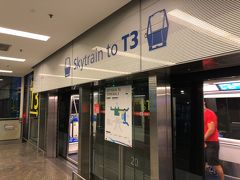 JALが着くのはターミナル1。
MRTの駅があるのはターミナル3なのでまずはスカイトレインで移動します。