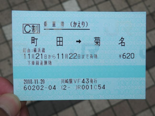 秋の丹沢と湯河原温泉 その2 湯河原温泉でのんびり癒しのひととき 湯河原温泉 神奈川県 の旅行記 ブログ By オーヤシクタンさん フォートラベル