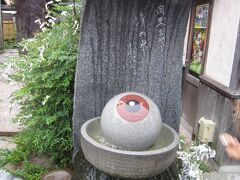 妖怪神社