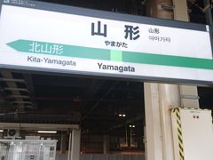 旅のスタートはＪＲ山形駅です。まずはＪＲ仙山線でＪＲ仙台駅へ行きます。