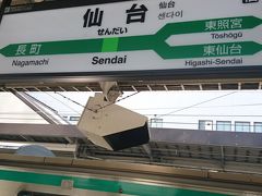 定刻１５時１３分にＪＲ仙台駅に到着しました。