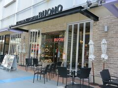 Italian Kitchen BUONO ららぽーとTOKYO-BAY店で、ランチにすることにしました。

https://centralriver.owst.jp/