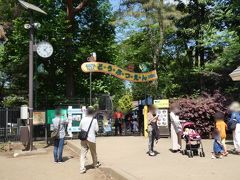 埼玉県大宮公園小動物園