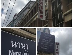 ここか～！スクンビット・ソイ13

※ スクンビットさん「道路整備に尽力した官僚の名前」