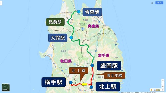 北海道 東日本パス ４日目 後編 本日２度目の奥羽山脈越え 未乗の北上線で 横手やきそば を食べに行く 横手 秋田県 の旅行記 ブログ By Btsさん フォートラベル