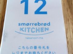 改修工事を経て、図書館内にカフェができました


図書館閉館後も２０時まで営業しています

