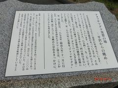 平沢峠にフォッサマグナの説明がありました。
画家先生が言うには甲斐駒ヶ岳は3000mない山だけど、
フォッサマグナの地溝帯からズバッとそそり立っているので
すごく高く見えるそうです。
北アルプスの穂高などは3000m以上だけど涸沢から見ると1000mもない。
スイスアルプスも同じですって。