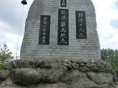 画家先生の案内でそばと鶏もつ煮を食べてJR鉄道最高地点の碑に来ました。
小海線が標高が最も高いのですか？
知らなかった。
この一帯は野辺山高原ですね。
標高は1375mです。