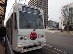 では最寄りの城下停留場にて下車。