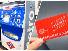 まずは地下鉄に乗り換えてホテルがある、サン・ベルナルド駅に向かいます。
10回乗車できる回数券を券売機で購入できます。
クレジットカードを使って購入できるので便利です。