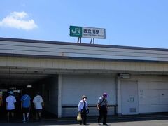 JR西立川駅から行きました．